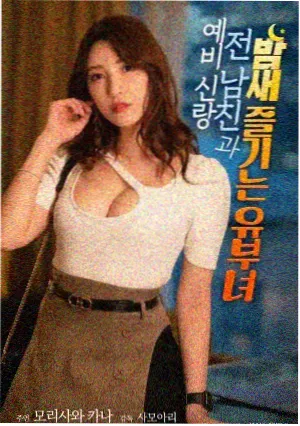 浮力影院在线观看《银色航线》海报